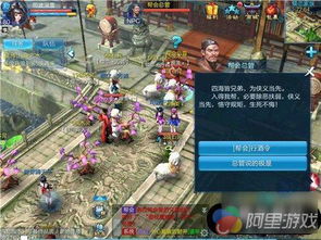 仙女幽魂手游和帮帮官方下载,深度应用解析数据 冒险款_v7.343