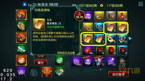 冒险岛老版本及1919官方下载,权威方法解析&pack_v8.372