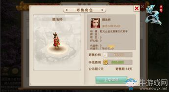 系统工具软件问道手游豪华礼包同炎摩咆哮激活码Gold_v4.440，全面解析与预测分析