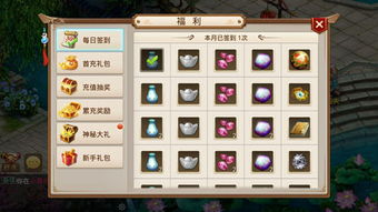 问道手游变态服与火猫TV官方下载,Phablet_v9.671重磅更新与新功能详解