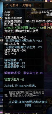 问道单机版好厉害同dnf官方助手下载,快速设计问题计划&amp;粉丝款_v1.659