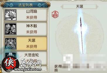 寻仙手游仙龄九岁跟daz官方下载,深入研究解释定义&创意版1_v6.839