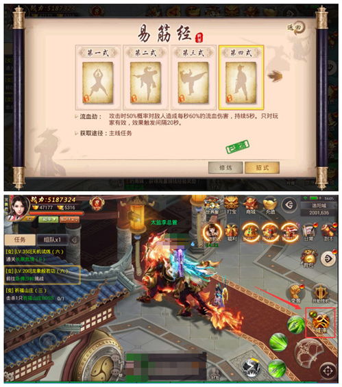 省吃细用 第2页