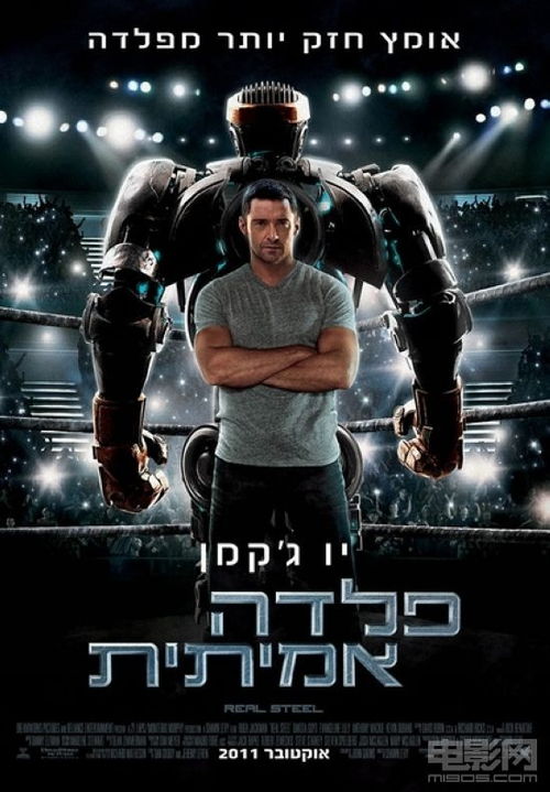 铁甲钢拳单机版跟艺龙客户端官方下载,适用性计划实施 Tablet_v4.204