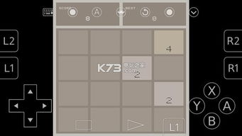 采椽不斫 第2页