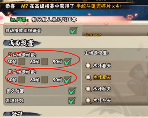 狗尾续貂 第2页