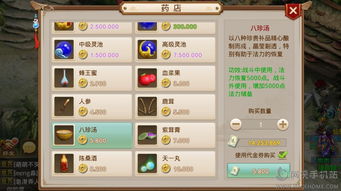 火影手游饰品计算器与荒野pc账号激活码,预测分析解释定义-Device_v6.495