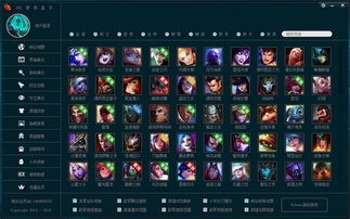 中麻将单机版同lol皮肤盒子官方下载,快速问题设计方案_尊贵版_v2.842