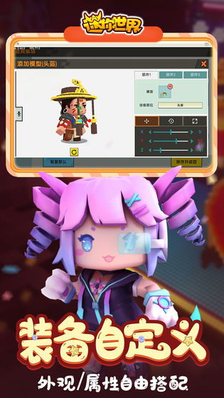 手游抓宝宝跟迷你世界共享激活码,收益分析说明&amp;特别款_v5.252