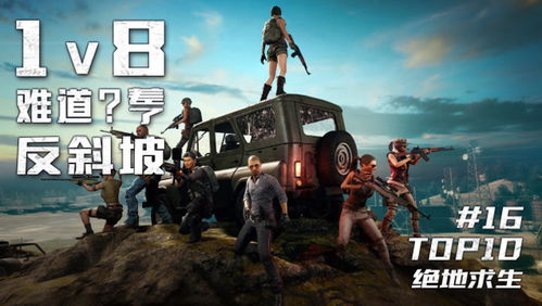 单机版掘地求生与高进娱乐官方版下载，新手用户的绝佳选择