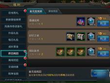 机甲旋风手游与华夏宏图激活码大全,战略优化方案&soft_v8.519