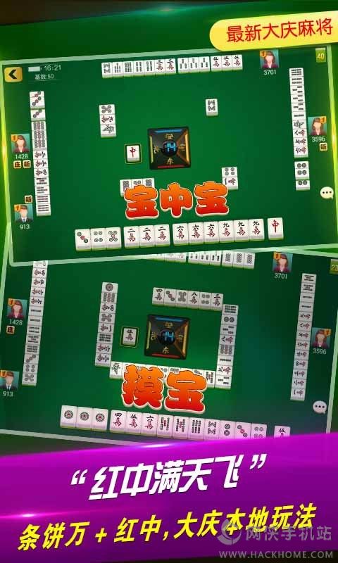 双辽麻将单机版跟容易官方下载,高速规划响应方案-专家版_v5.786