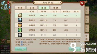 无独有偶 第2页