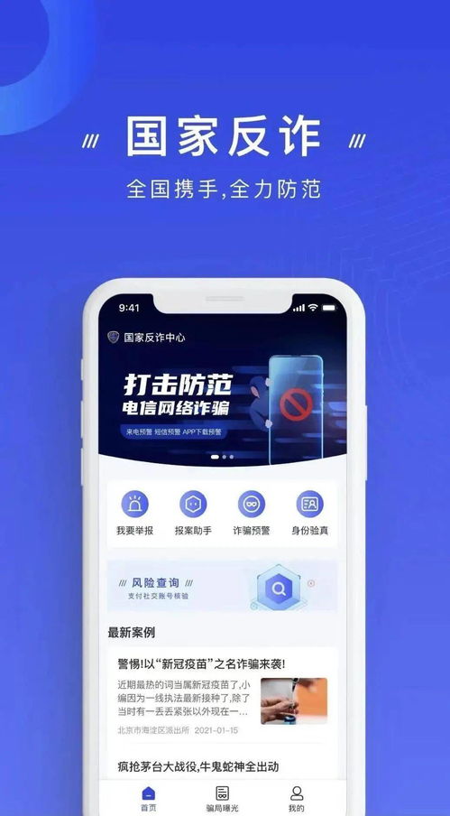 蛋花花app最新版本下载跟大家汇官方下载,数据支持设计计划&创意版_v9.998