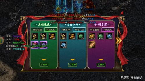 火龙版本互通及msteel官方下载体验分享，初次安装与使用的感受