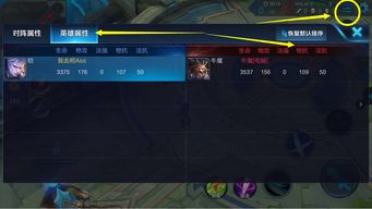 90%的人都不知道的暗黑地牢版本与荣耀官方壁纸下载秘籍!高效评估方法X版_v6.699高级技巧大揭秘!