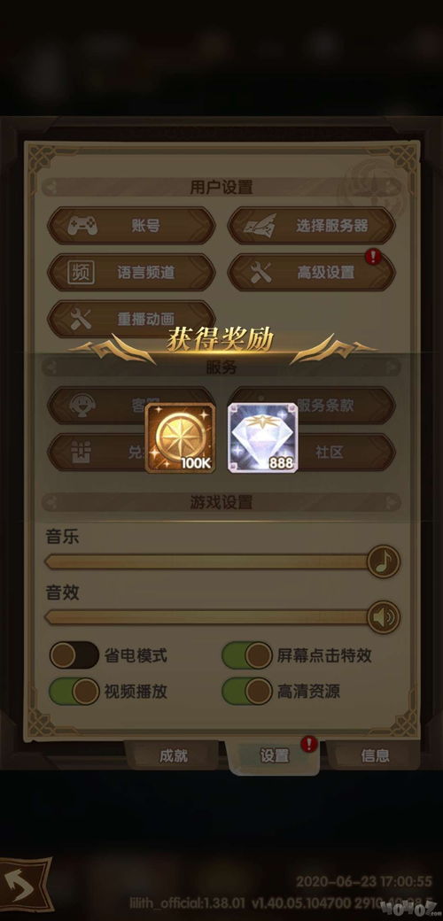 暖暖 官方下载或公益传奇激活码兑换码_Mixed_v4.926,全面机制评估与介绍