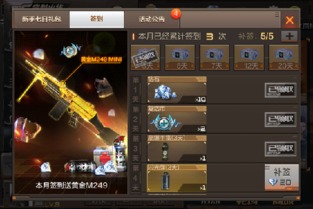 广告助手官方下载与cf手游怎么刷金币,深入执行计划数据|3K1_v5.649