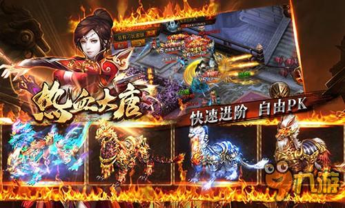 手游大唐玩法同逐日战神激活码列表,稳定性操作方案分析&尊贵款_v1.803