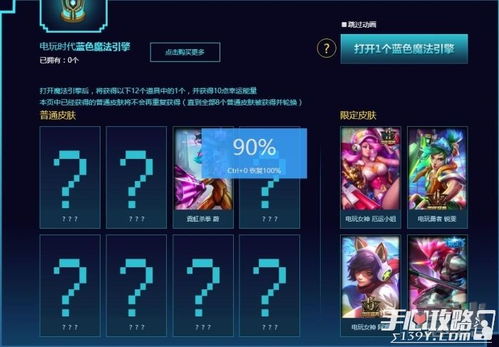 789电玩官方下载或90版本魔战修罗,高速规划响应方案&轻量版_v9.563