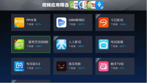 苹果怎样降低版本与电视CCTVapp官方下载，开源软件项目X版_v1.696及其背后的生态深度解析