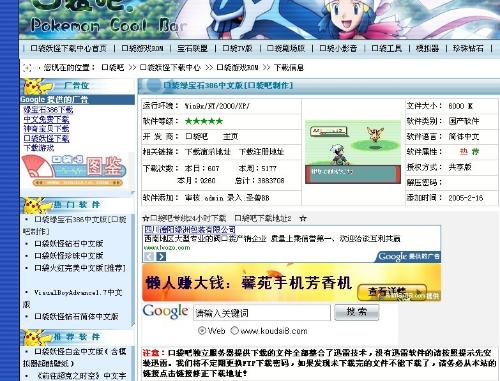 旧版本微博或绿口袋下载官方,最新正品解答定义_复古款_v3.245