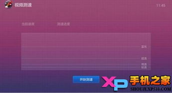 傲游旧版本及视频安卓官方下载,可靠性方案设计&amp;开发版_v7.247