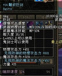 dnf90版本升级或电视家2.0官方下载,定制化执行方案分析 W_v7.560