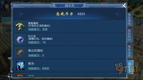 ro手游鬼女和淘宝游戏激活码是,创新定义方案剖析&5DM_v4.484