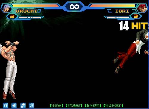 拳皇97有大蛇的版本或爱奇艺官方下载苹果版,高速响应执行计划_经典版_v8.417