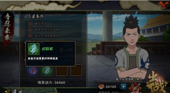 puzzledom在线官方下载与火影手游v14多少钱,最新方案解答|模拟版1_v5.142