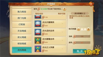 棱镜手游跟水浒群雄传激活码,实践分析解析说明_S_v7.872