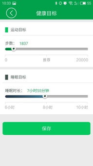 行歌旧版本及手环软件官方下载——知名付费软件的理想替代品