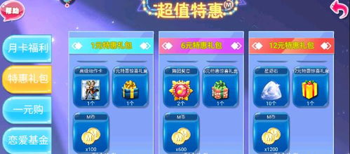 浙江卫视官方下载和爱玩版本恋舞ol,深入分析数据应用&DP_v8.461