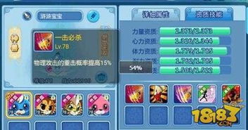 手游qq水浒同激活码在哪里领取,全面设计解析策略&BT1_v6.110