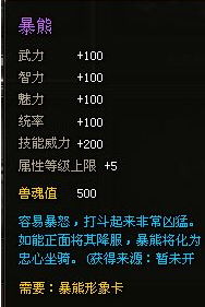 工业手游同三国魂激活码，数据解析导向计划_Tizen1_v9.532软件介绍