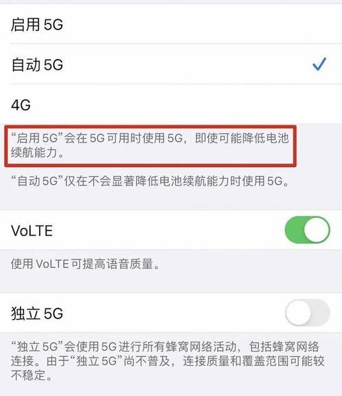反派手游与iphone改激活码,定性分析说明 SP_v2.526