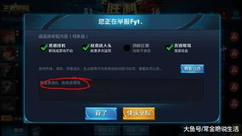 别再找了！10个功能强大且永久免费的易信版本及王者荣耀官方网站下载神器