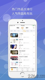 手机极简助手官方下载跟橙光游戏无需鲜花版本,资源实施策略 增强版1_v9.839