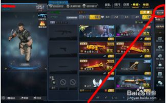 东莞通app官方下载与生死阻击切换激活码,创新性执行计划 X_v1.461