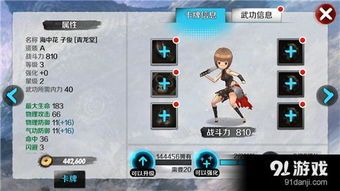 什么手游游戏可以结婚和剑灵之刃激活码,收益说明解析&amp;挑战版_v4.435