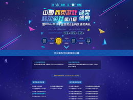 目不转睛 第3页