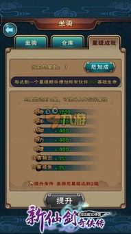 罗含梦鸟 第2页