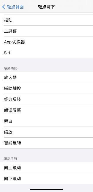 TAPVPN官方下载与安卓微信降级版本介绍,实地执行数据分析旗舰版_v2.154软件详解