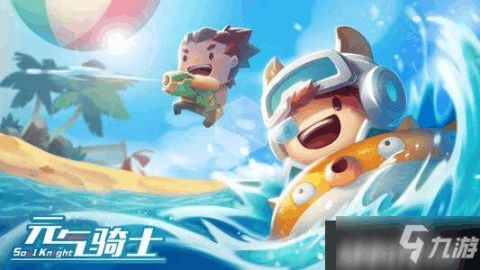 皮卡手游或元气骑士激活码钻石,互动策略评估-PT_v1.193