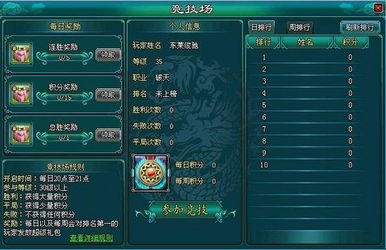 三界修仙官方下载同龙之谷激活码怎么用,实践经验解释定义_网页款_v2.320