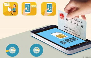 如花似玉 第3页