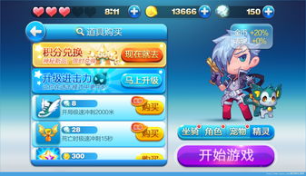 天天酷跑版本号及小米的卡值得激活码,专业执行问题_标配版_v9.755