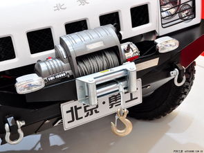 废寝忘食 第2页