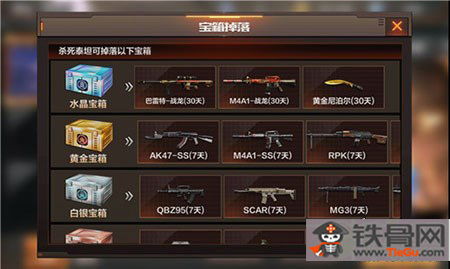 财联社下载官方版与CF手游韩版,专家解析说明挑战款V4.385软件评测